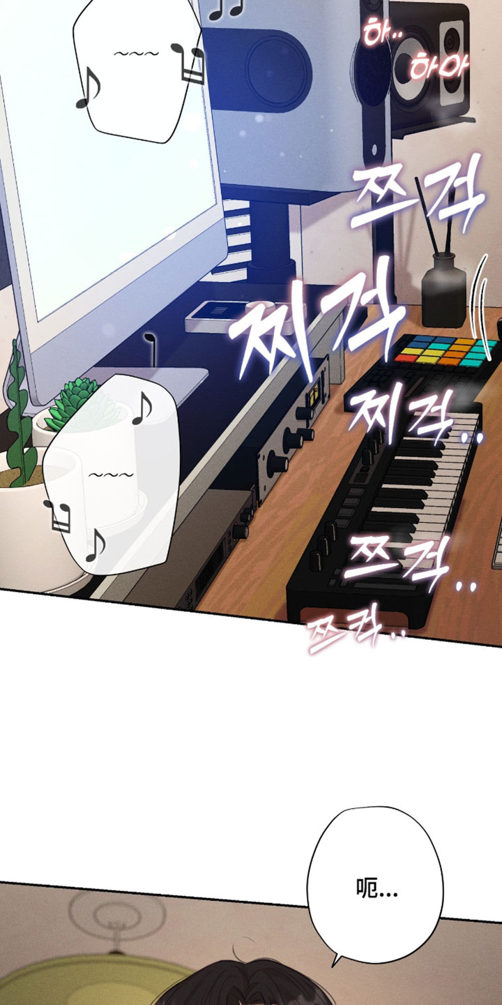 恋爱治愈剂漫画,第96章：【第二季】狂热3图