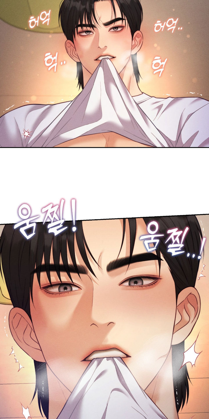 恋爱治愈剂漫画,第96章：【第二季】狂热4图