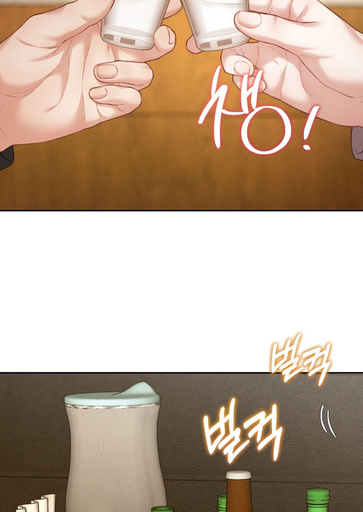 恋爱治愈剂漫画,第97章：【第二季】想和你单独多待一会2图