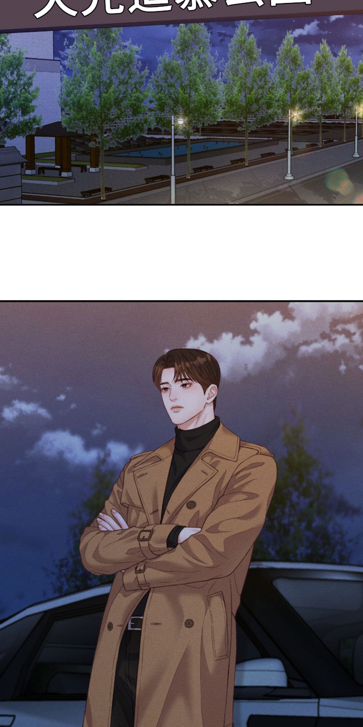 恋爱治愈剂漫画,第94章：【第二季】先去吃饭3图