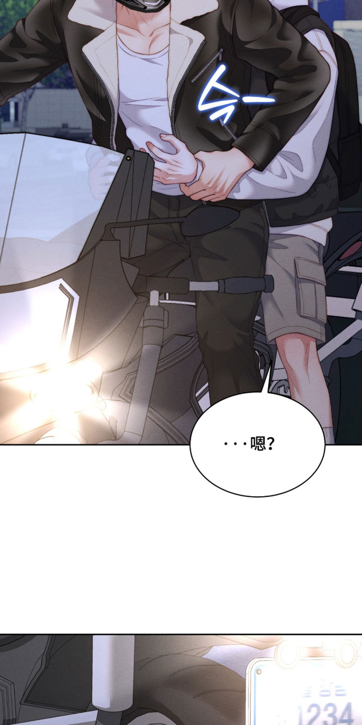 恋爱治愈剂漫画,第105章：【第二季】让你抱紧我2图