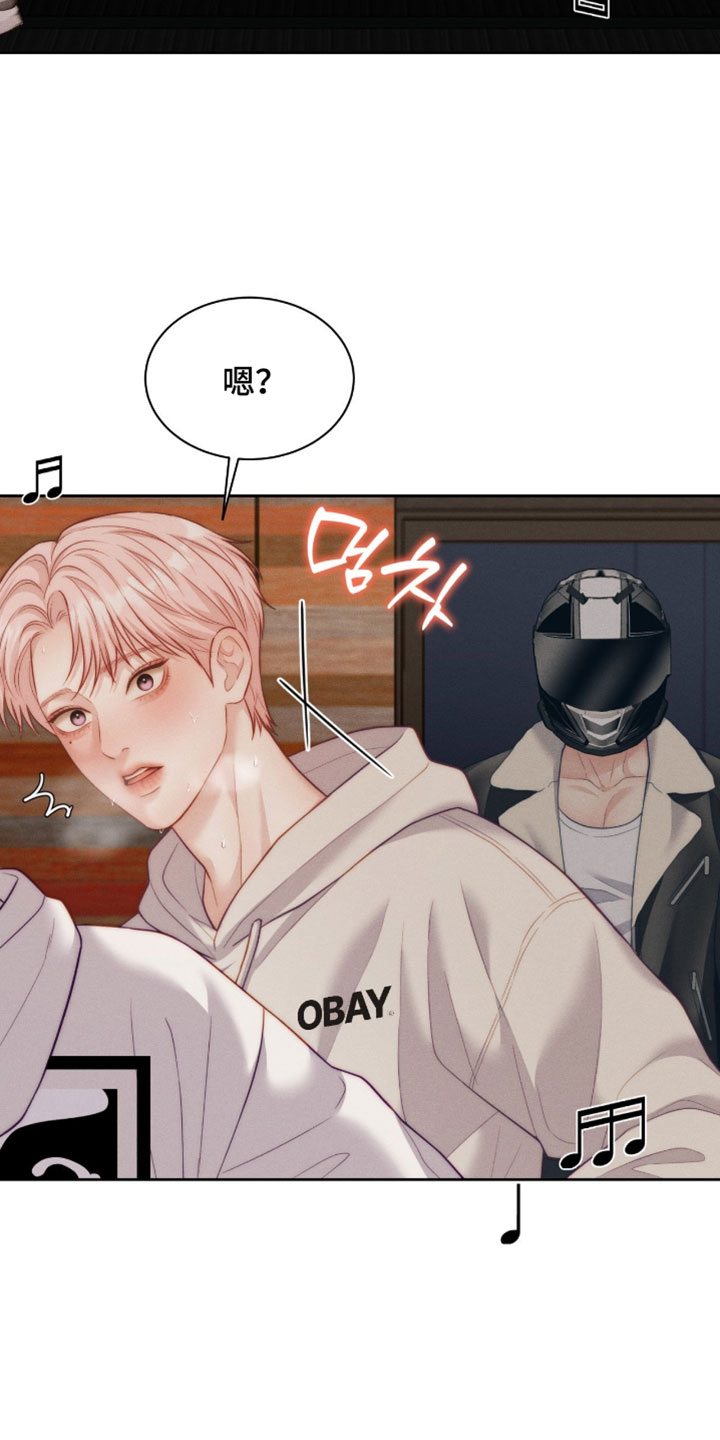 恋爱治愈剂漫画,第103章：【第二季】跟踪狂5图