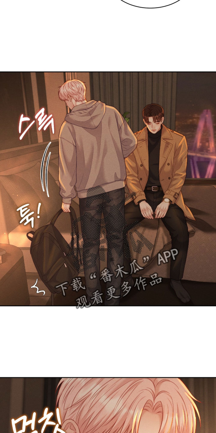 恋爱治愈剂漫画,第99章：【第二季】不能总是添麻烦4图