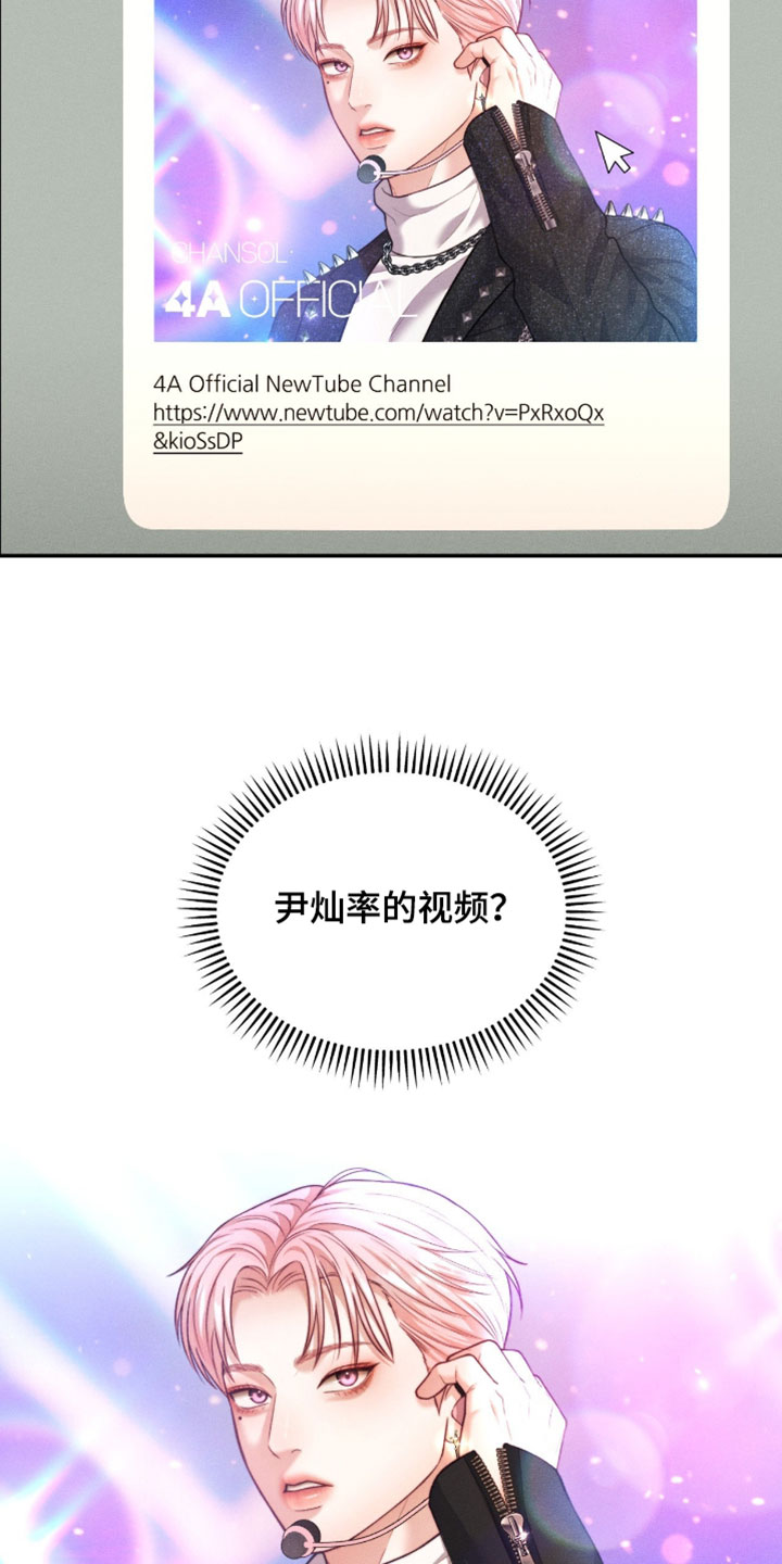 恋爱治愈剂漫画,第95章：【第二季】怎么这么不安1图