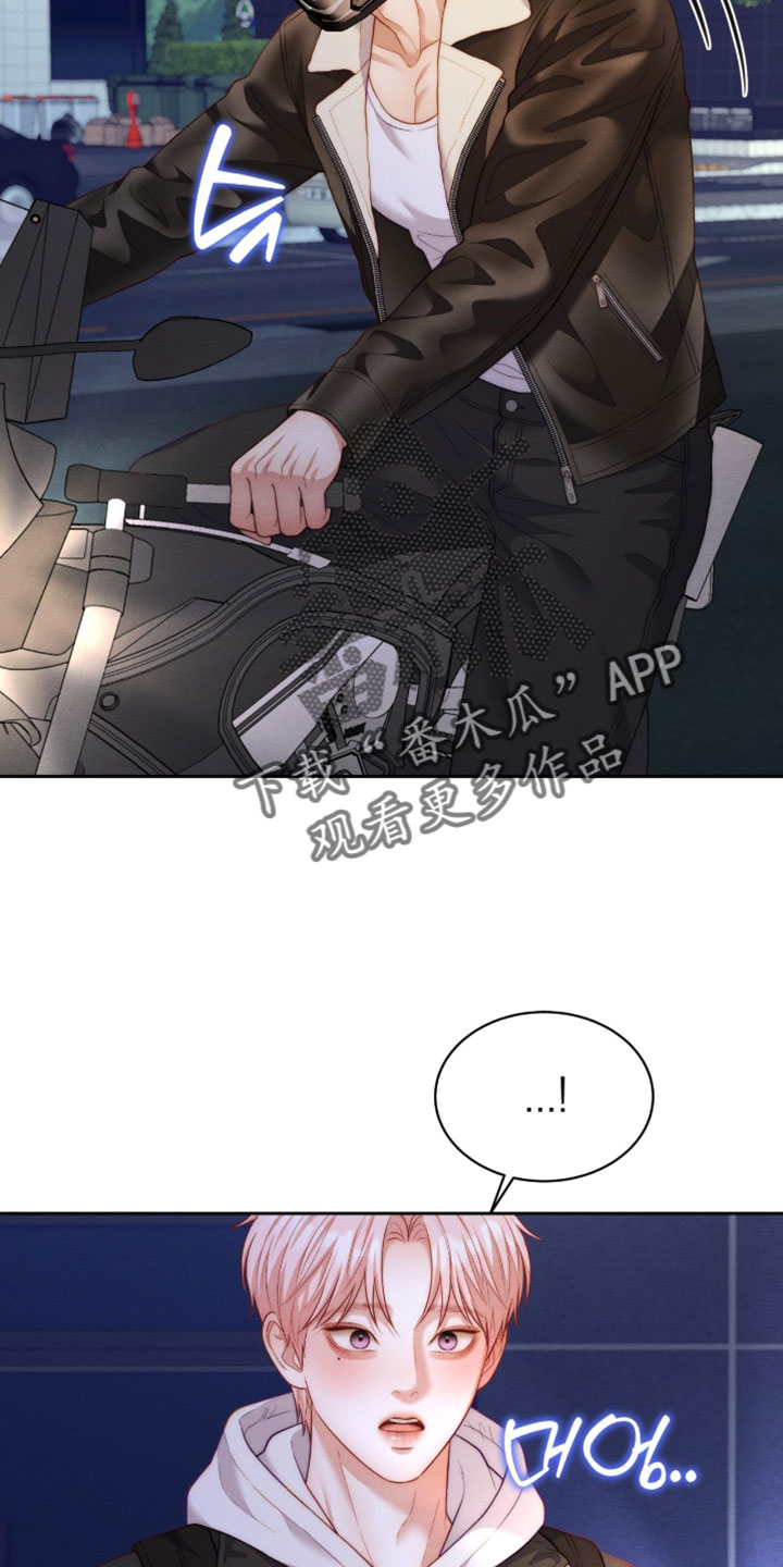 恋爱治愈剂漫画,第104章：【第二季】你放心相信我5图