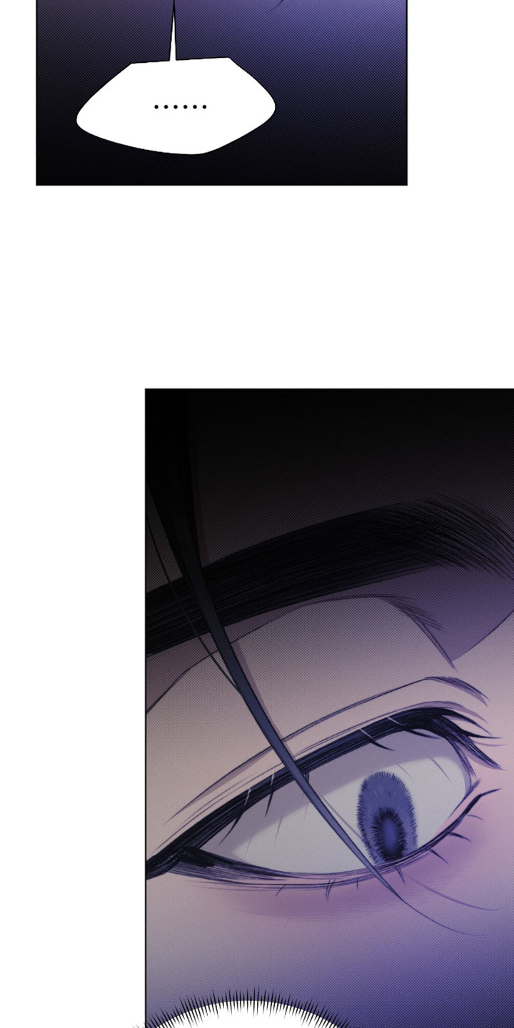 绿洲华庭漫画,第93章：【第三季】和他有关系吗？4图