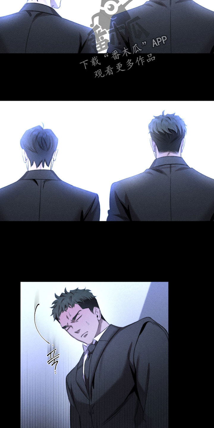 绿洲深渊漫画别名叫什么漫画,第95章：【第三季】真是可恶5图