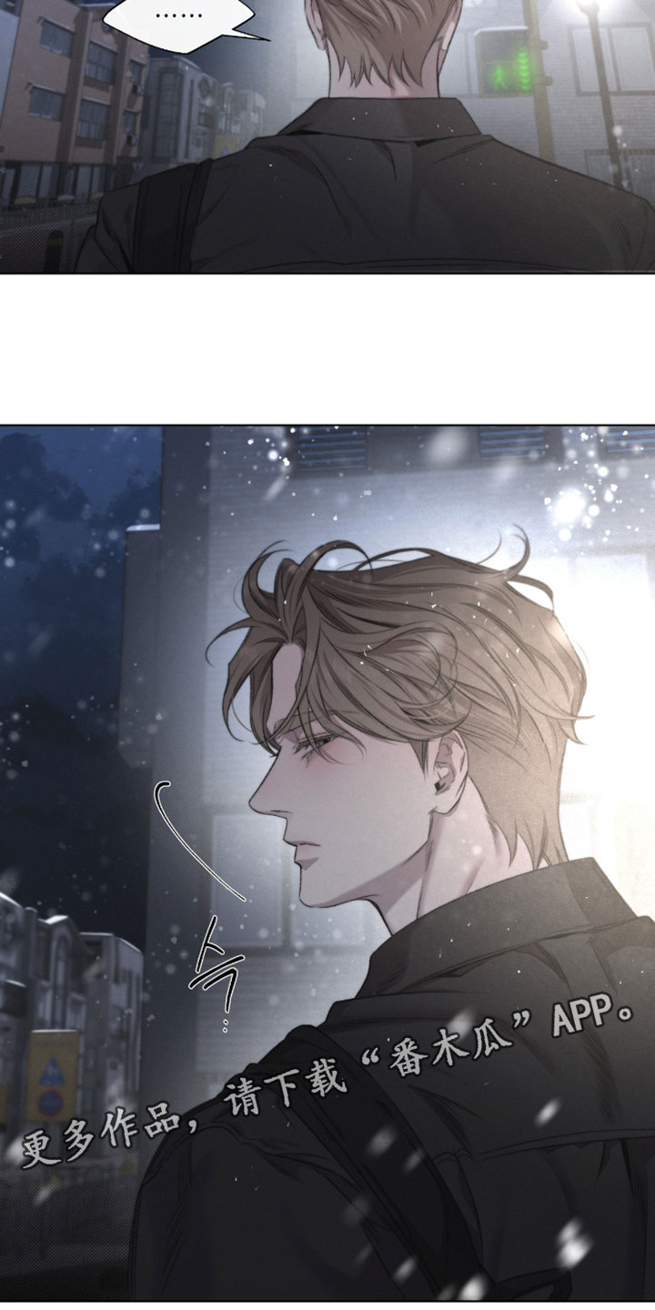 绿洲盛食社漫画,第94章：【第三季】给我解释清楚5图