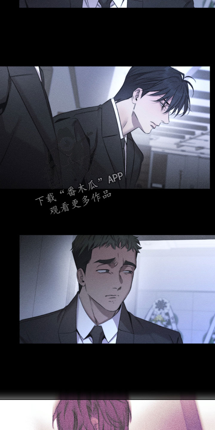 绿洲深渊漫画别名叫什么漫画,第95章：【第三季】真是可恶1图