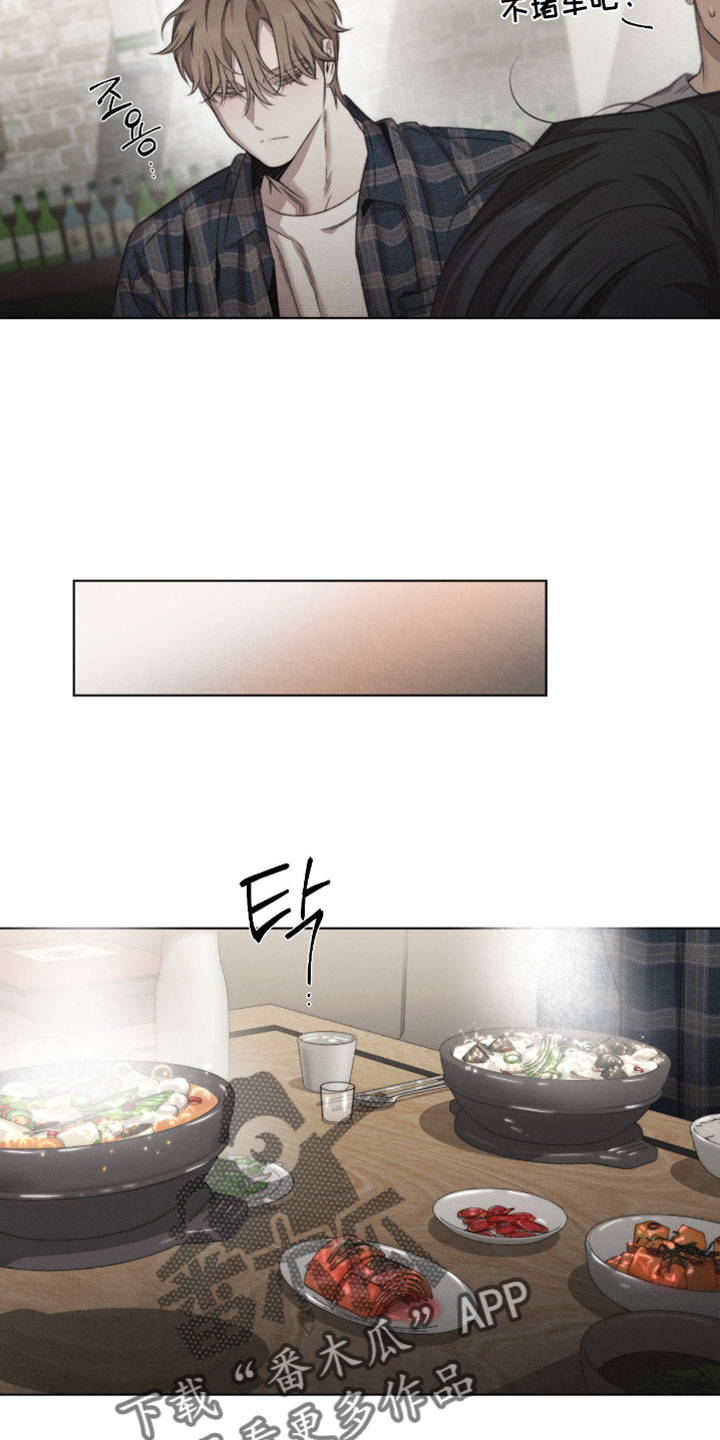 绿洲深渊漫画别名叫什么漫画,第95章：【第三季】真是可恶5图