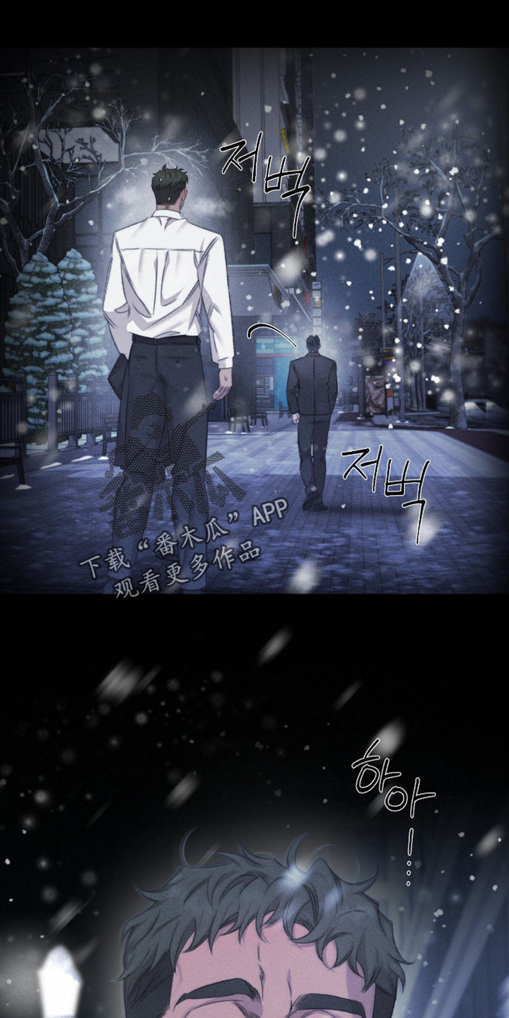 绿洲大道漫画,第96章：【第三季】也是证人4图