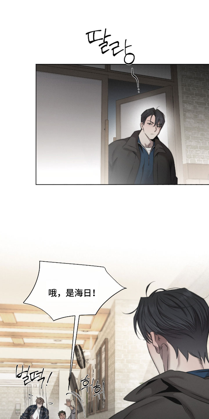 绿洲深渊漫画别名叫什么漫画,第95章：【第三季】真是可恶1图