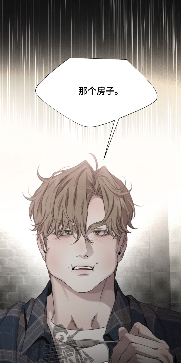 绿洲起源深渊矿洞的彩蛋漫画,第96章：【第三季】也是证人3图