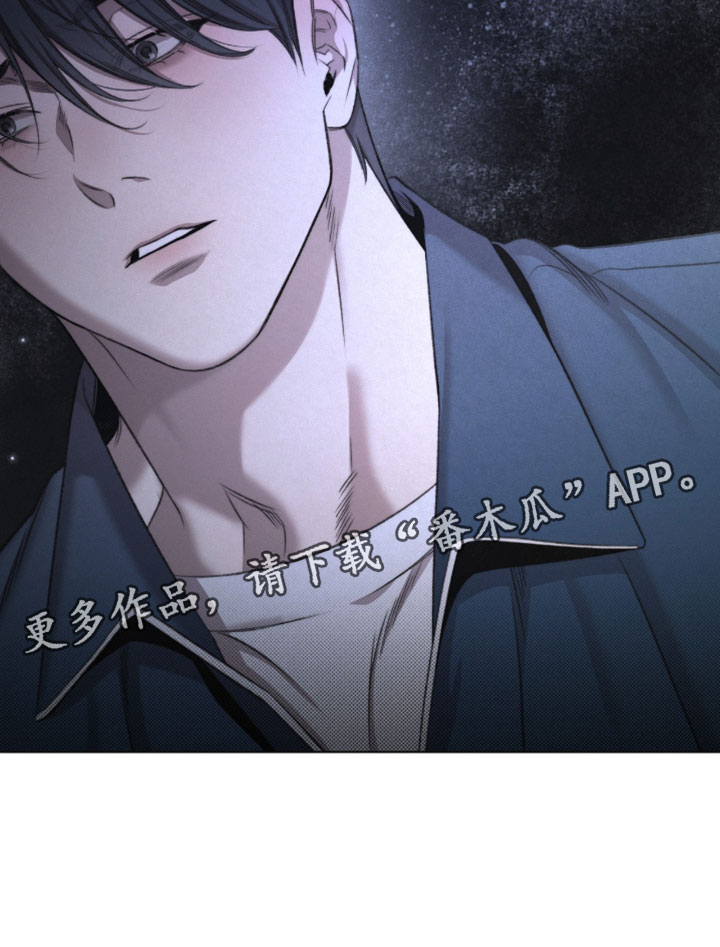 绿洲深渊漫画别名叫什么漫画,第96章：【第三季】也是证人1图