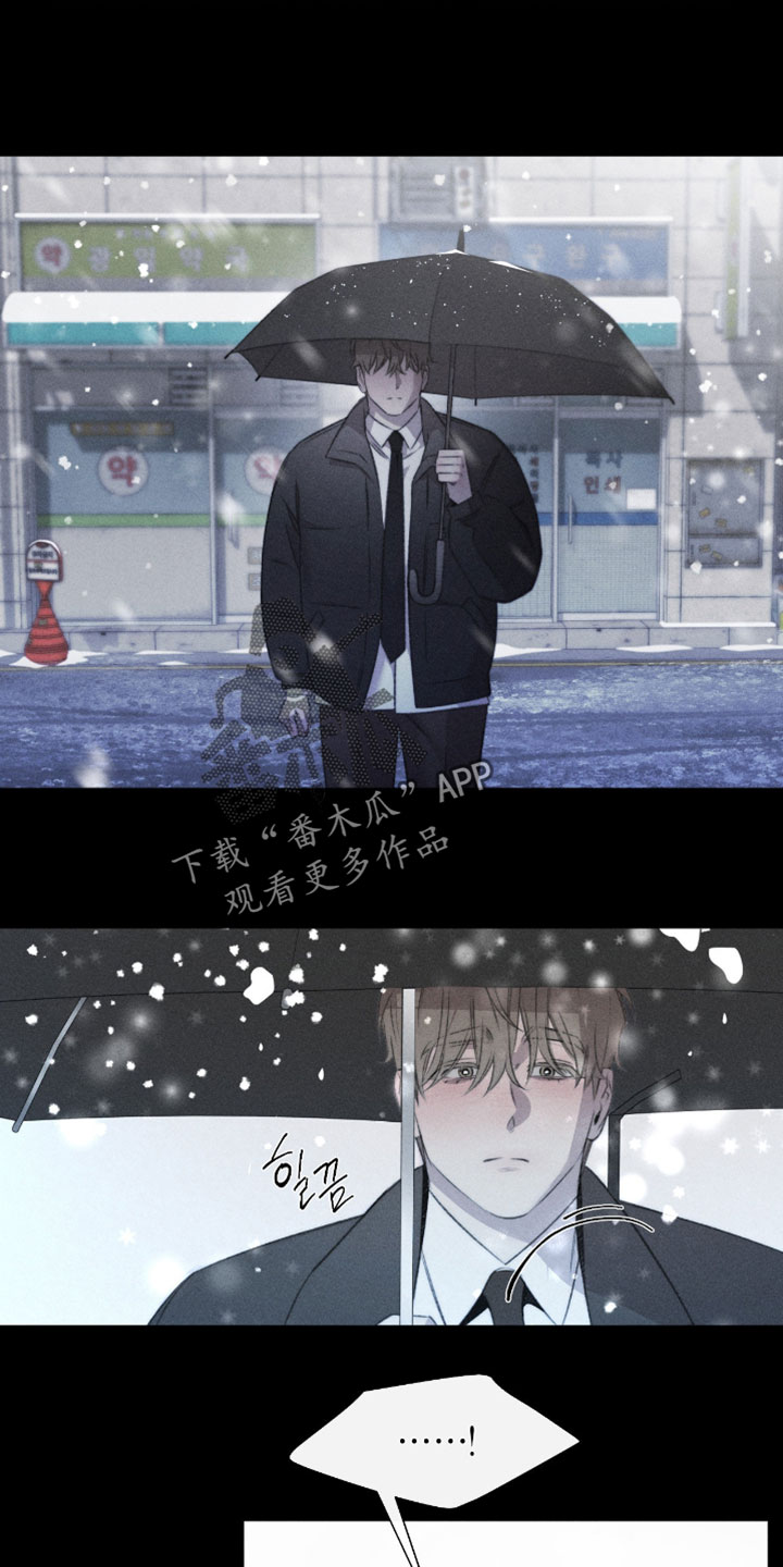 绿洲深渊漫画别名叫什么漫画,第96章：【第三季】也是证人1图