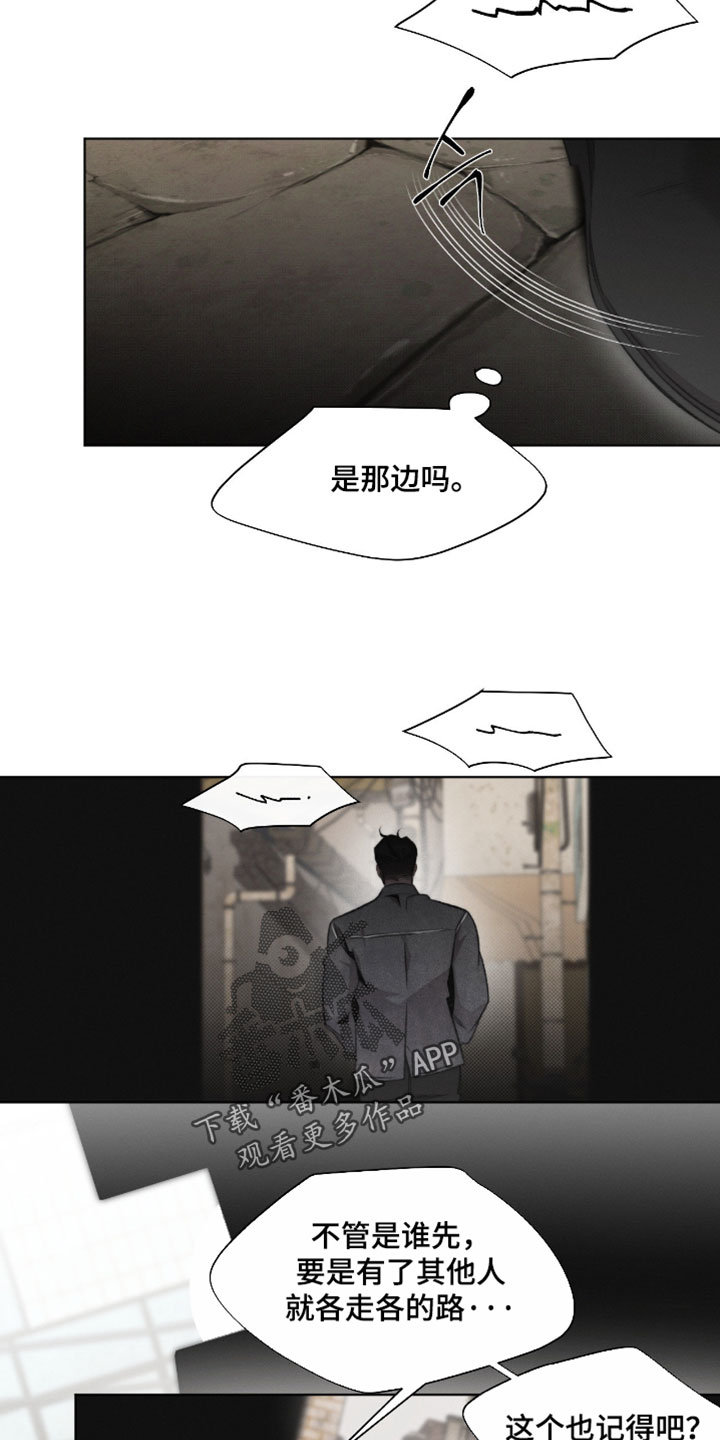 第91章：【第三季】相似的情况3