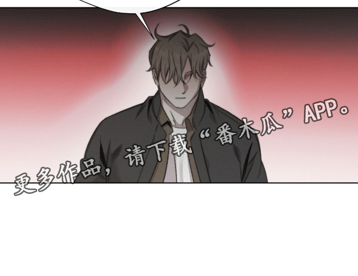 绿洲深渊41话漫画,第91章：【第三季】相似的情况5图