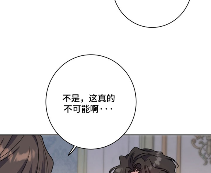 士官犯错误一般都会怎样漫画,第152章：【番外】继续让他担心吧5图
