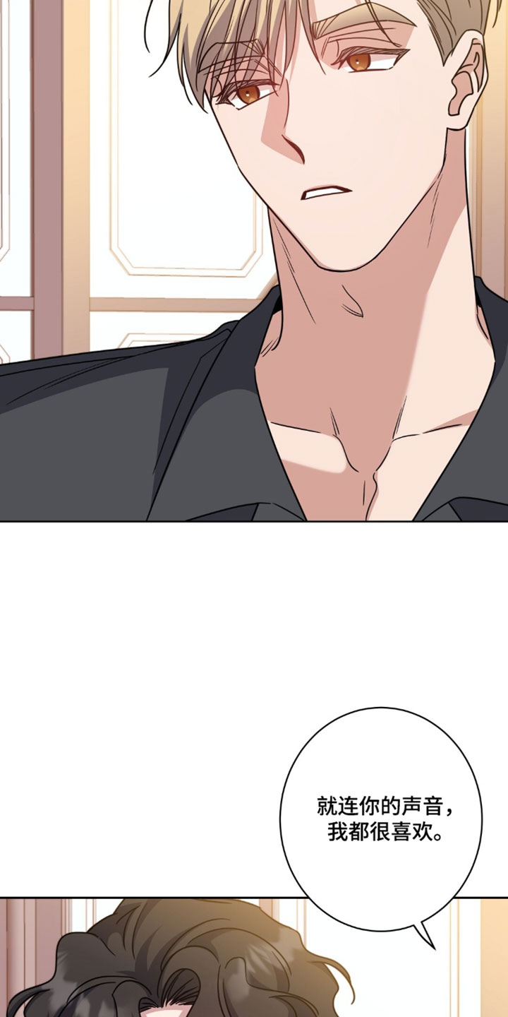 士官转业安置最新政策漫画,第152章：【番外】继续让他担心吧2图