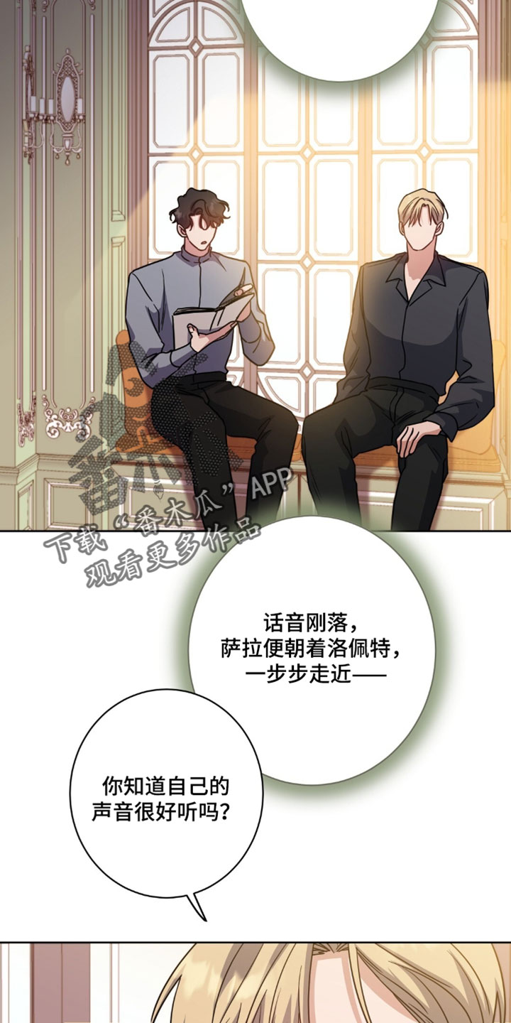 士官转业安置最新政策漫画,第152章：【番外】继续让他担心吧1图