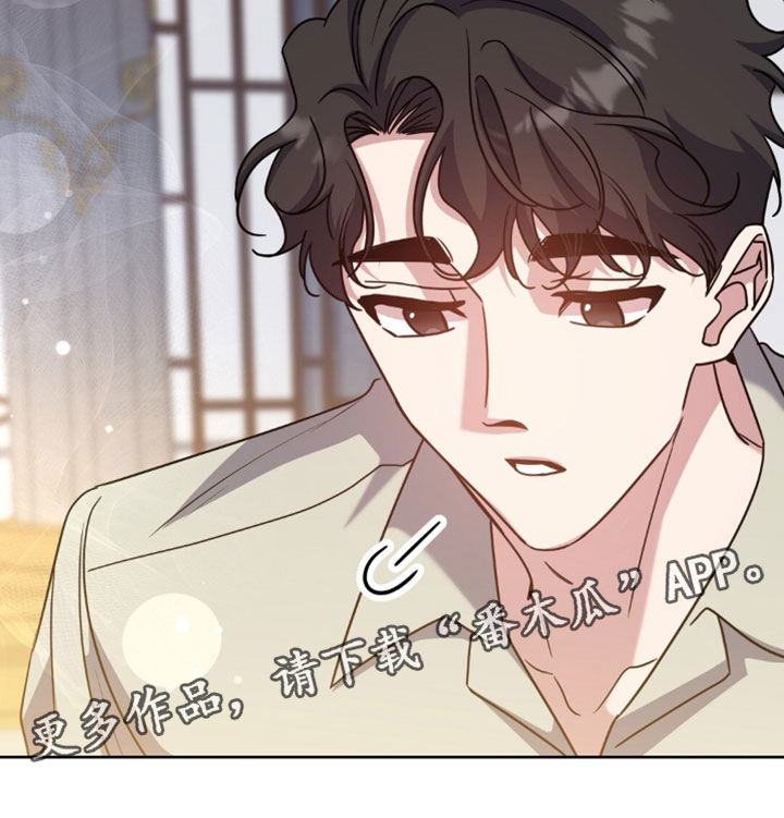 士官转业安置最新政策漫画,第151章：【番外】不要走4图