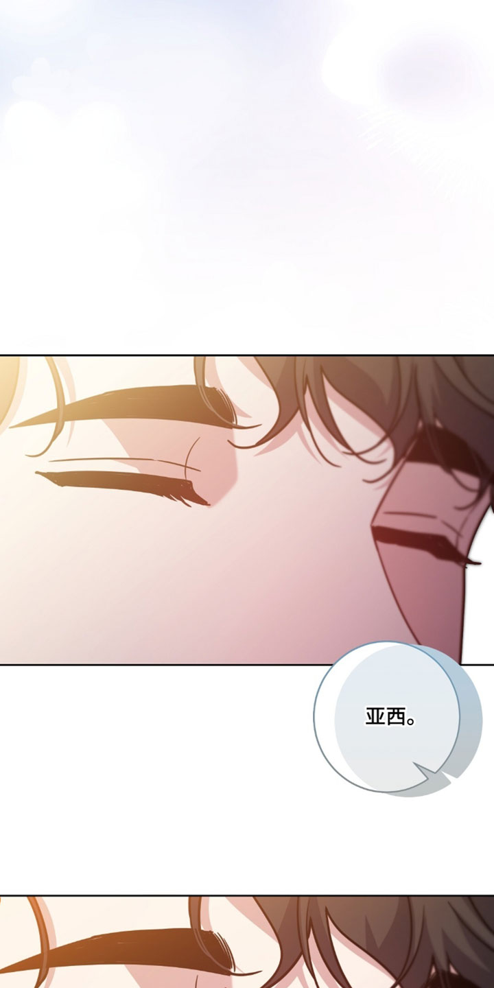 士官转业安置最新政策漫画,第151章：【番外】不要走2图