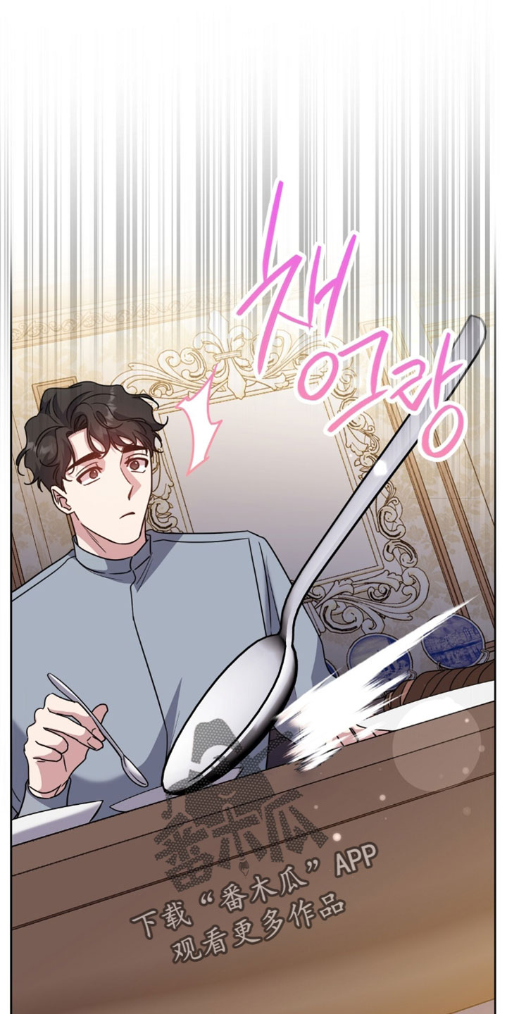 士官的待遇和前途漫画,第152章：【番外】继续让他担心吧1图