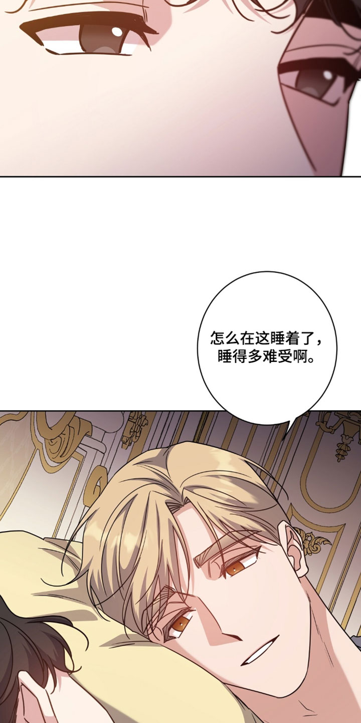 士官转业安置最新政策漫画,第151章：【番外】不要走3图