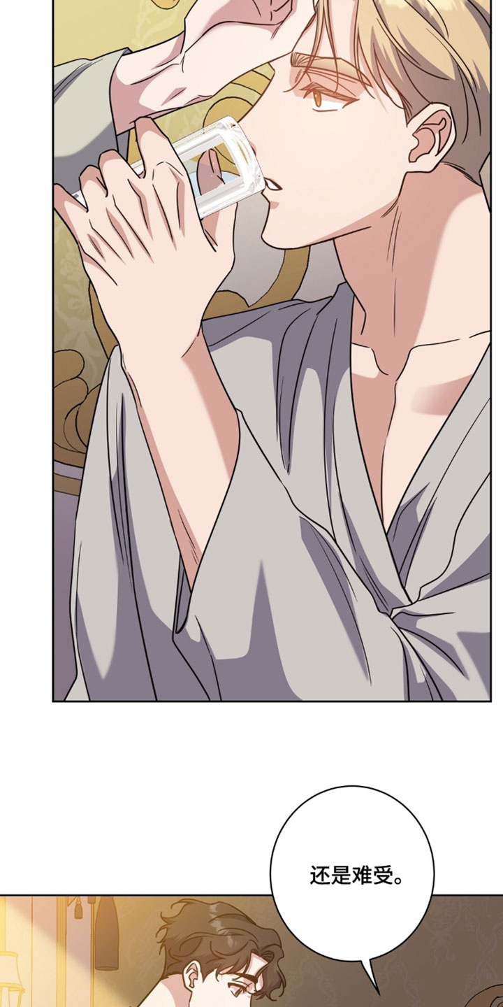 士官被处罚漫画,第151章：【番外】不要走1图