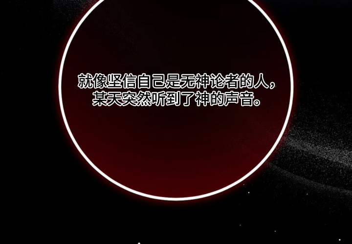 灿烂的光彩漫画,第109章：【第二季】你这是嫉妒3图