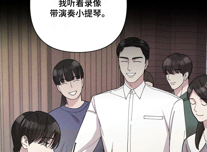 灿烂的阳光能照进黑暗漫画,第107章：【第二季】恩情3图