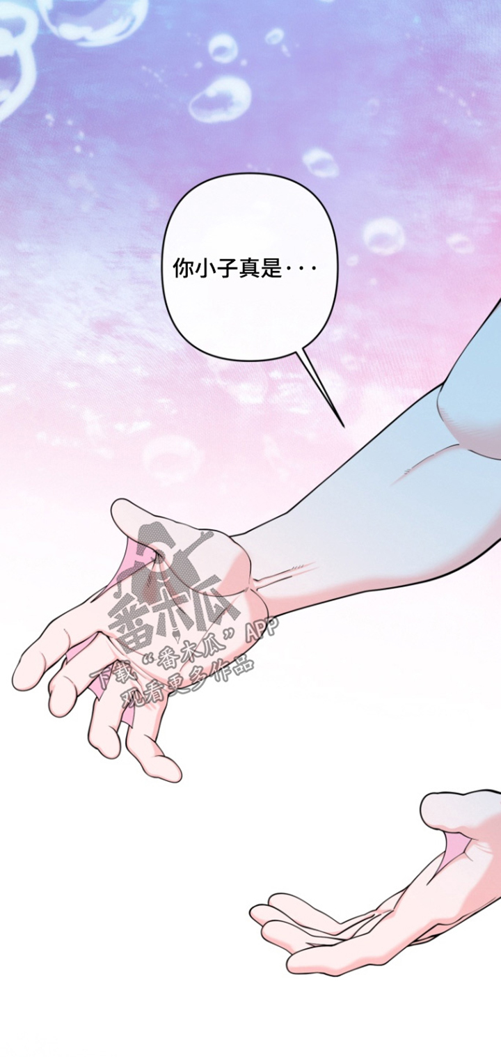 美人鱼的憧憬漫画,第70章：【番外】父亲1图