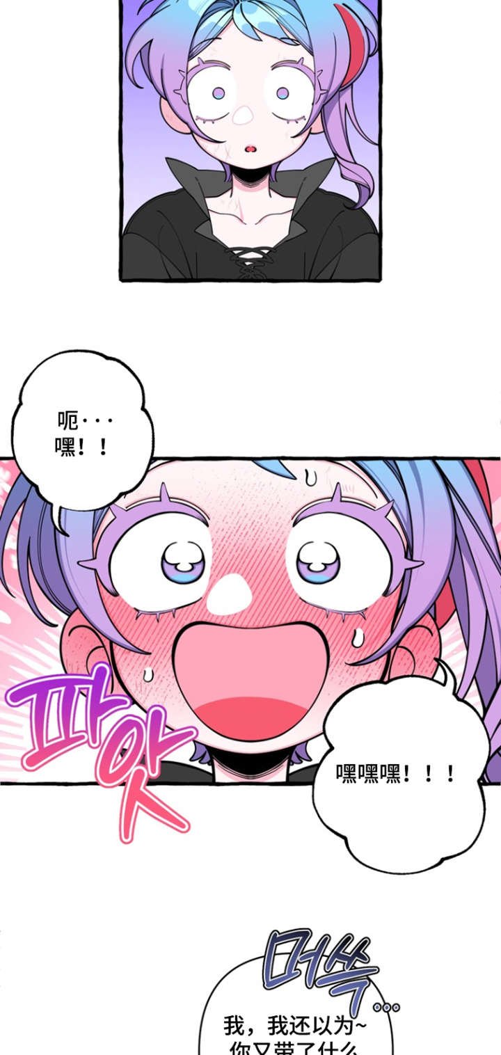第73章：【番外】扯平了3
