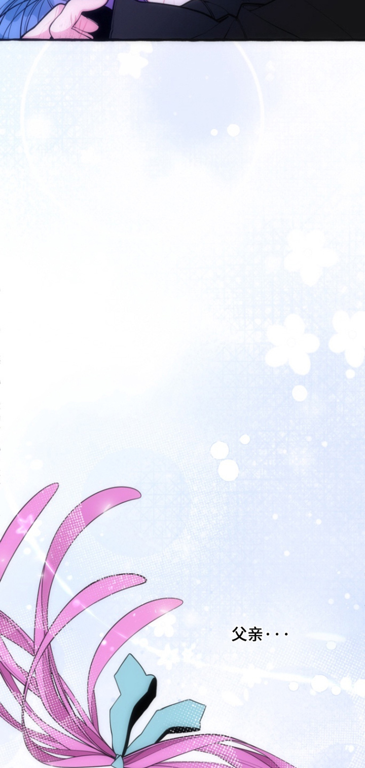 美人鱼的憧憬漫画,第70章：【番外】父亲3图