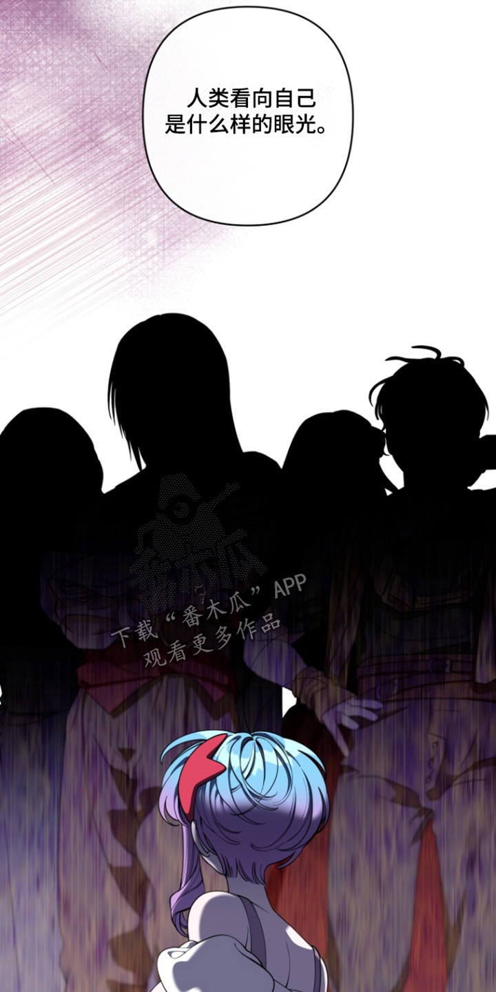 美人鱼的憧憬漫画,第69章：【番外】保护她5图