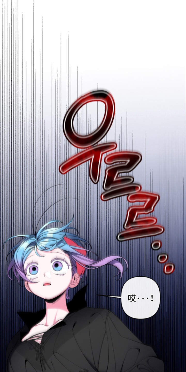 美人鱼的憧憬漫画,第68章：【番外】烦死了1图