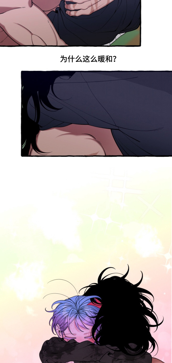 美人鱼的憧憬漫画,第71章：【番外】快去找3图