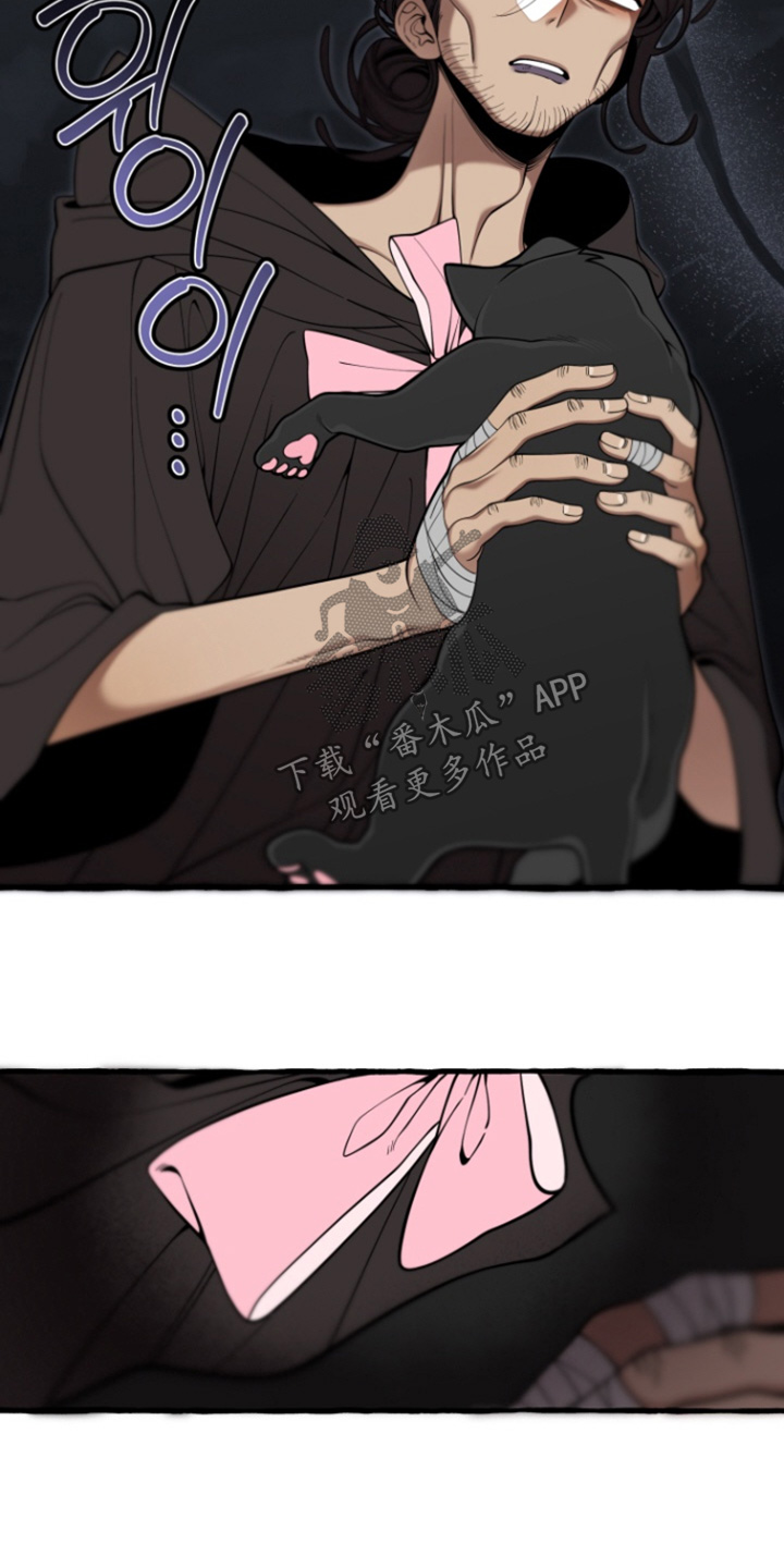 美人鱼的憧憬漫画,第68章：【番外】烦死了5图