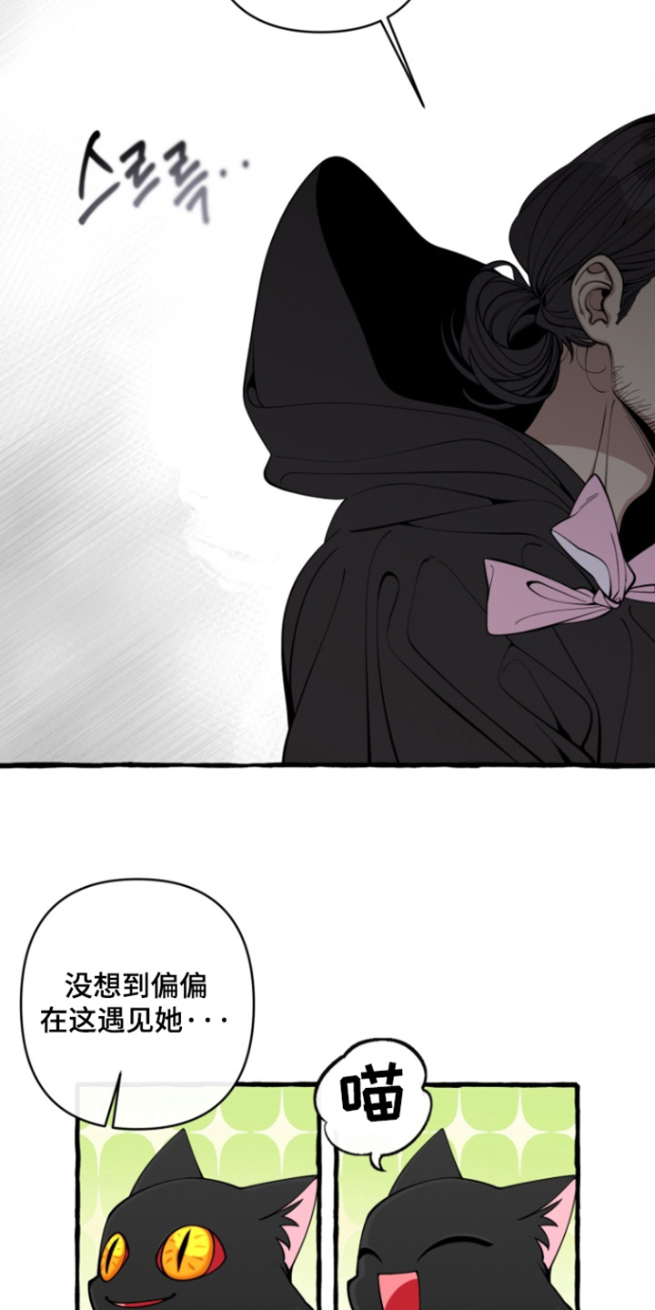 美人鱼的憧憬漫画,第68章：【番外】烦死了3图