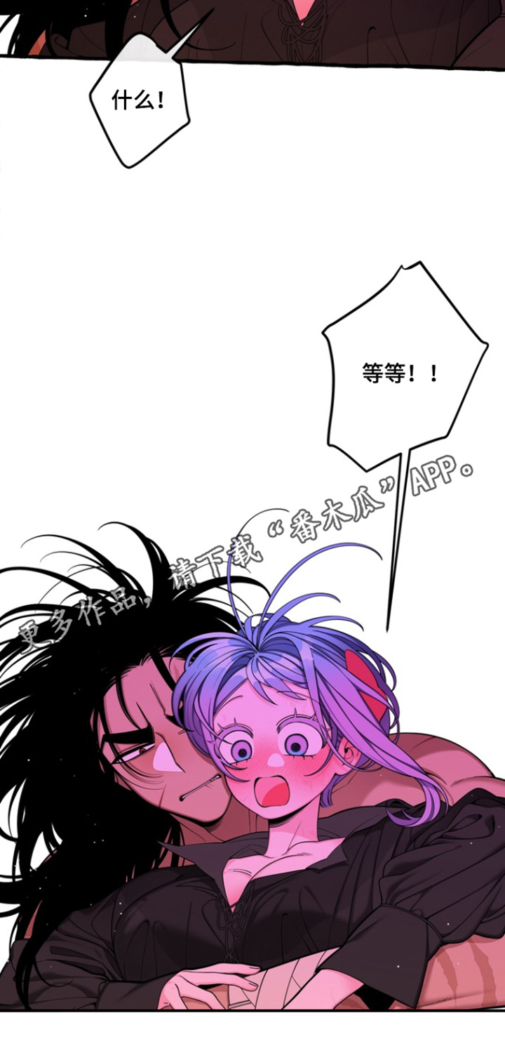 美人鱼的憧憬漫画,第73章：【番外】扯平了2图