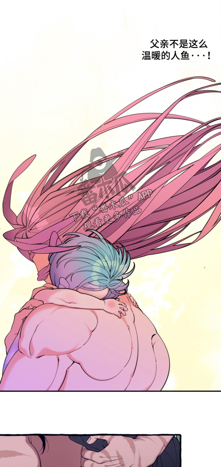 美人鱼的憧憬漫画,第71章：【番外】快去找2图