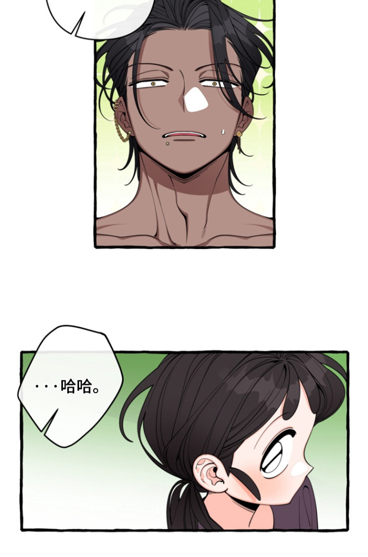 美人鱼的憧憬漫画,第68章：【番外】烦死了1图