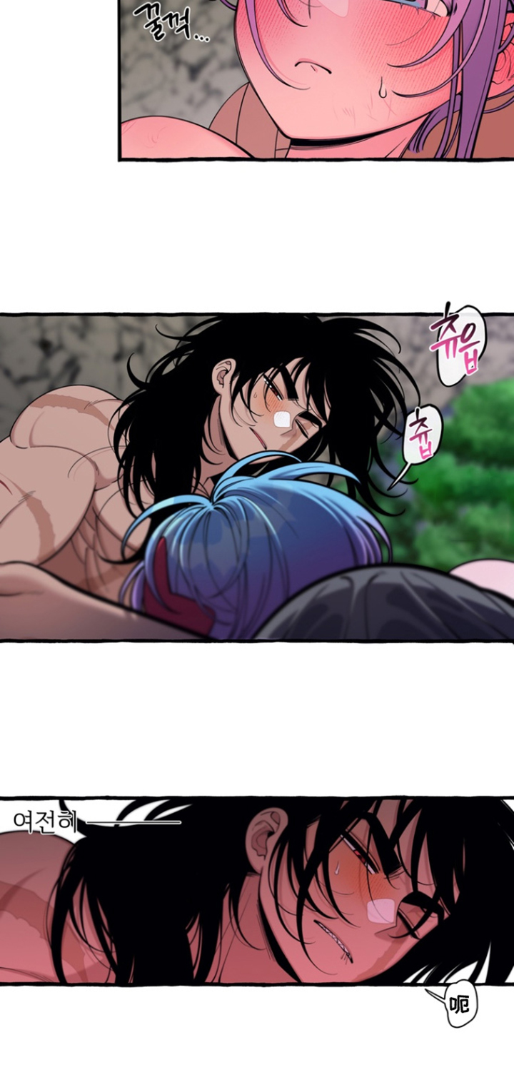 美人鱼的憧憬漫画,第74章：【番外】给我放手3图