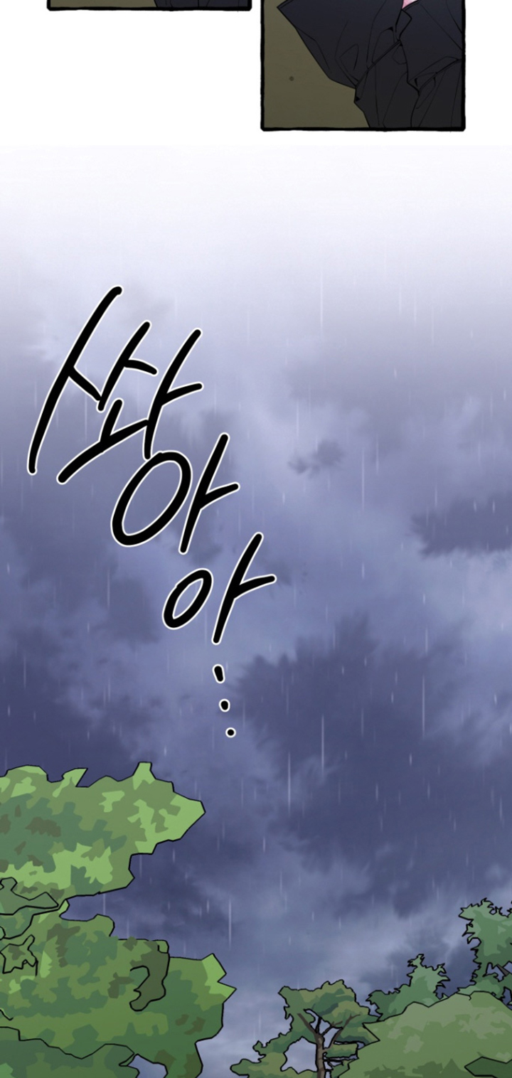美人鱼的憧憬漫画,第70章：【番外】父亲1图
