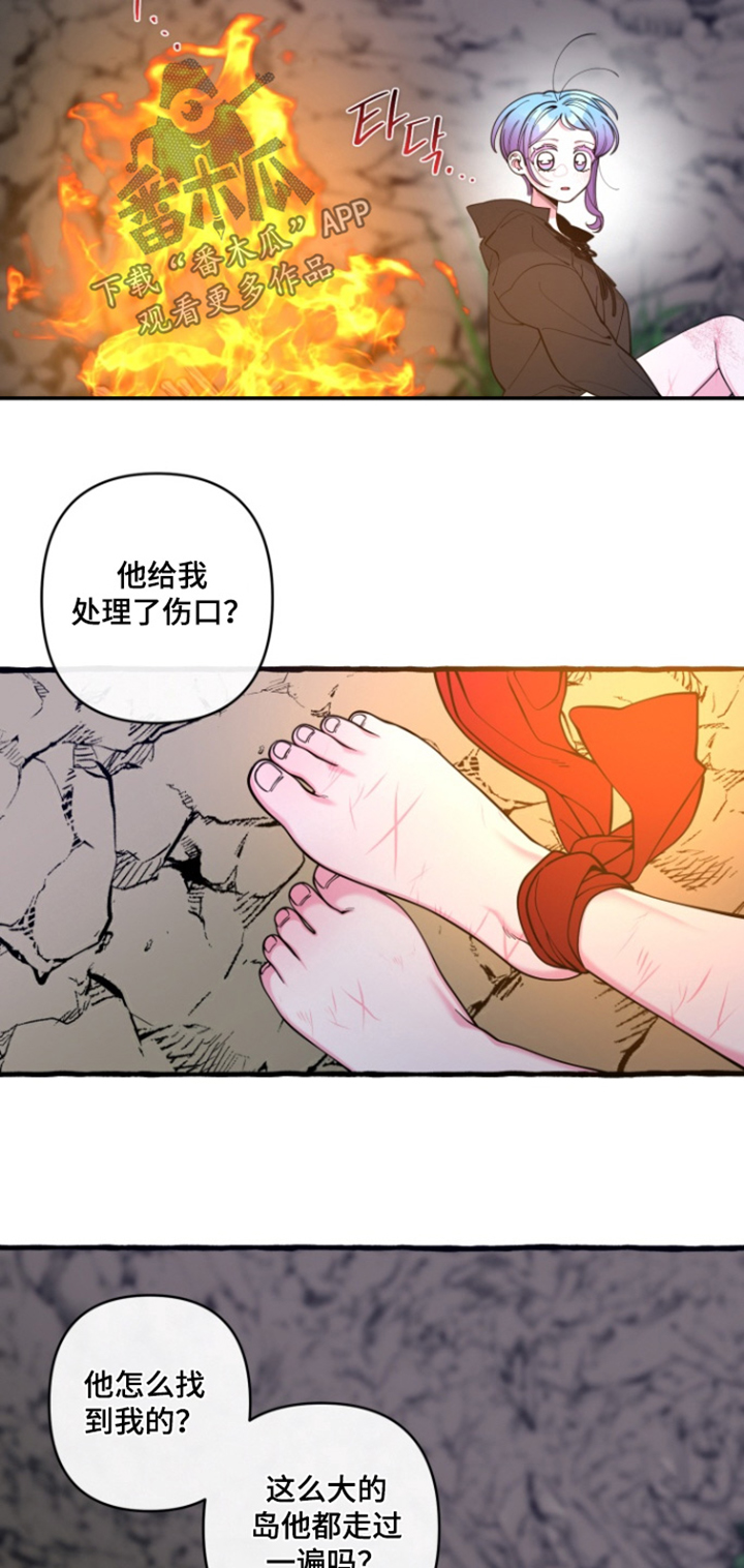 第71章：【番外】快去找1