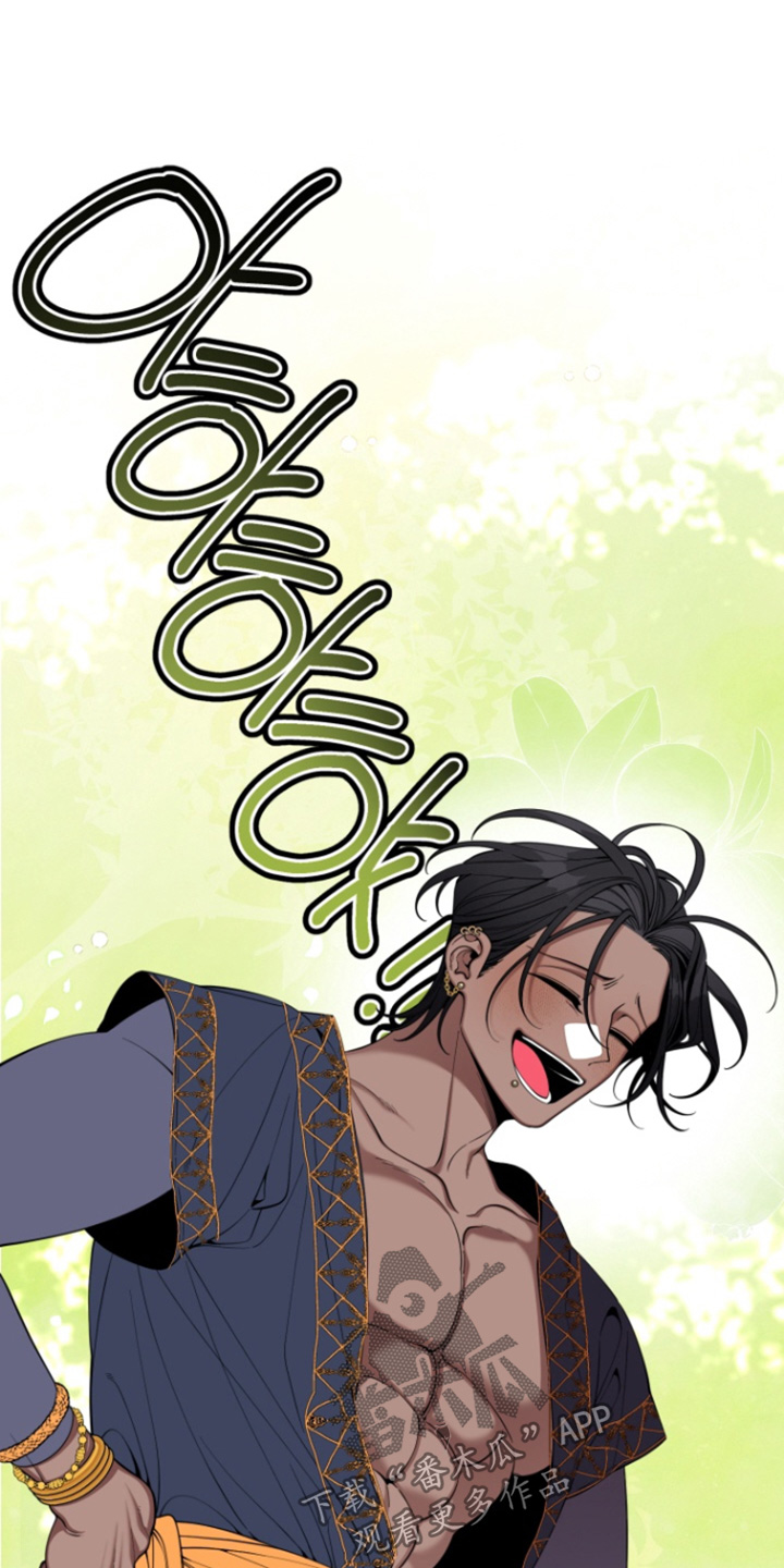 美人鱼的憧憬漫画,第68章：【番外】烦死了2图