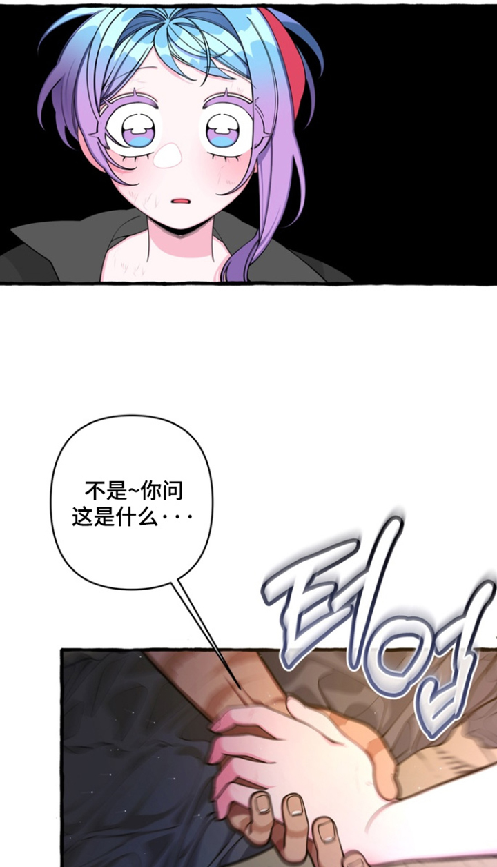 第73章：【番外】扯平了1