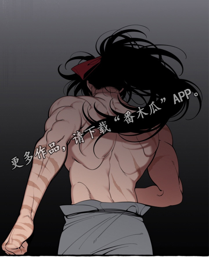 美人鱼的憧憬漫画,第69章：【番外】保护她2图