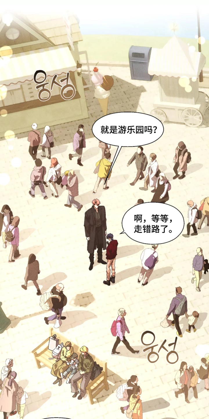 罪孽滔天漫画免费下拉式漫画无删减漫画,第131章：【番外】自由是最棒的1图
