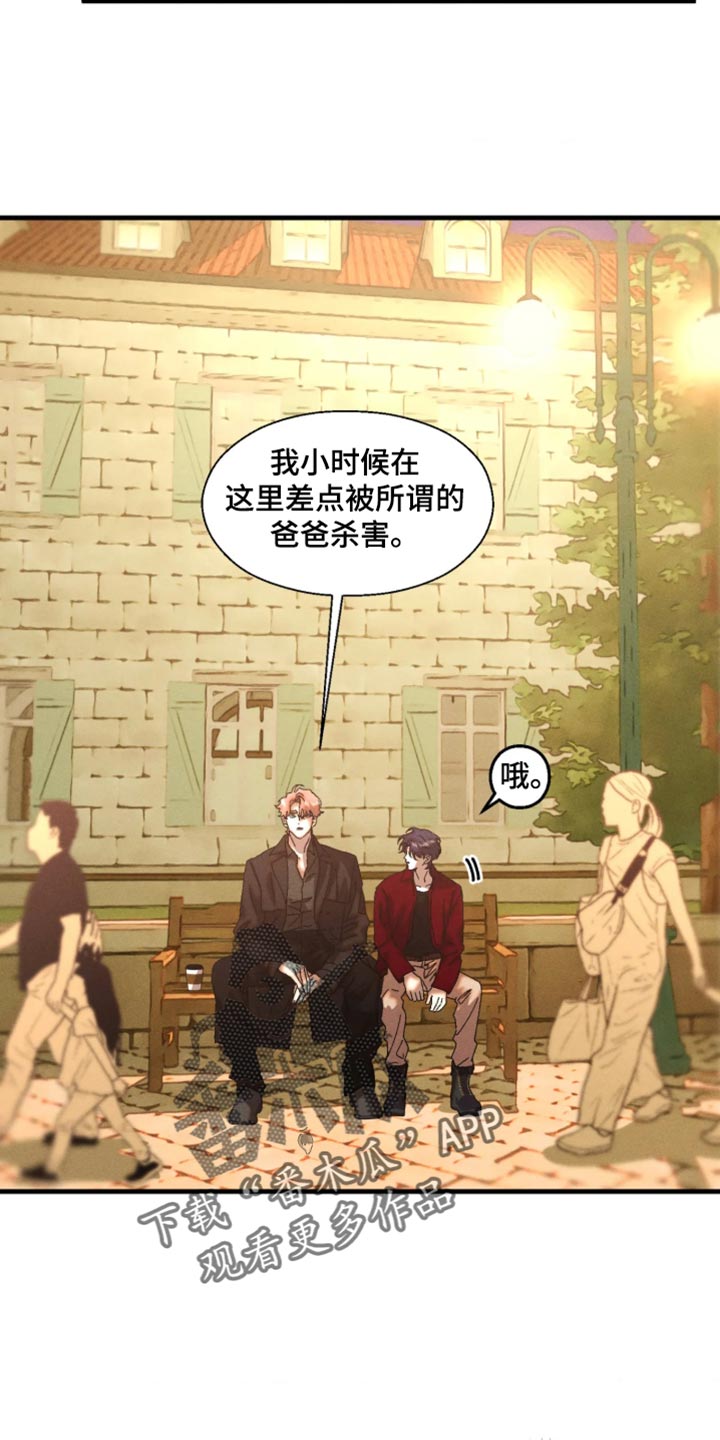 罪孽滔天漫画,第131章：【番外】自由是最棒的4图
